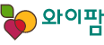 와이팜영농조합법인