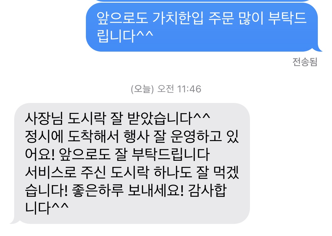 KakaoTalk_20220114_114829282.jpg
