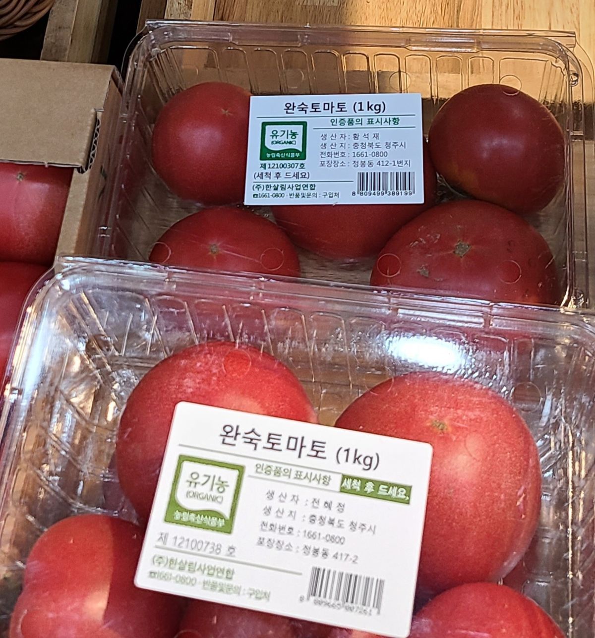 KakaoTalk_20220613_143719747_01.jpg